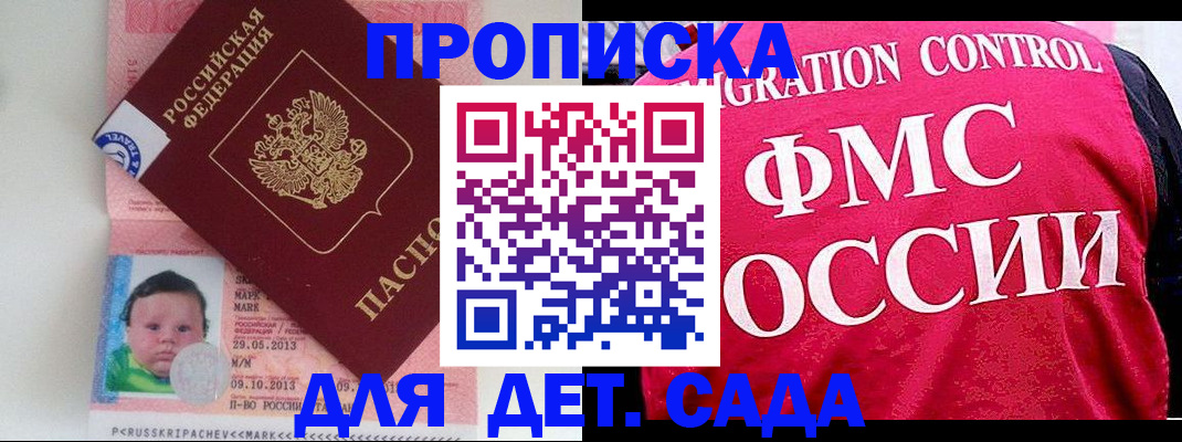 временная регистрация собственник в Лукоянове