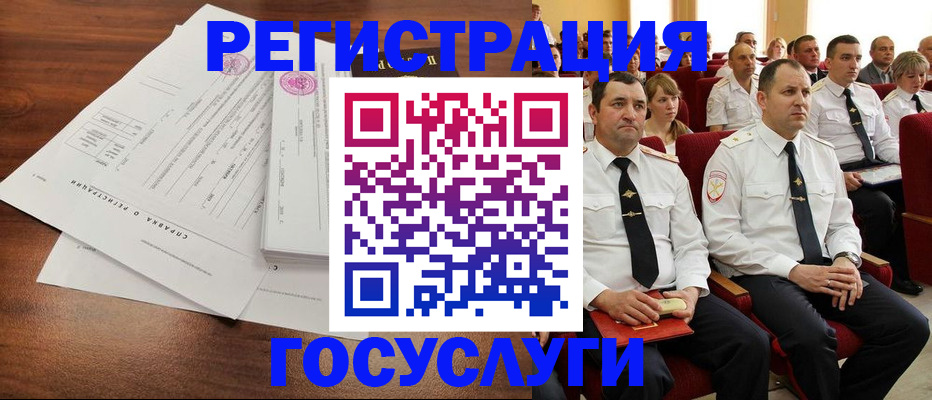прописка законно в Лукоянове