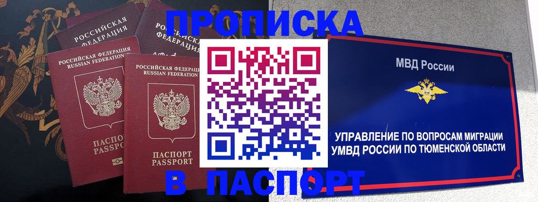 пропишу в квартире в Лукоянове