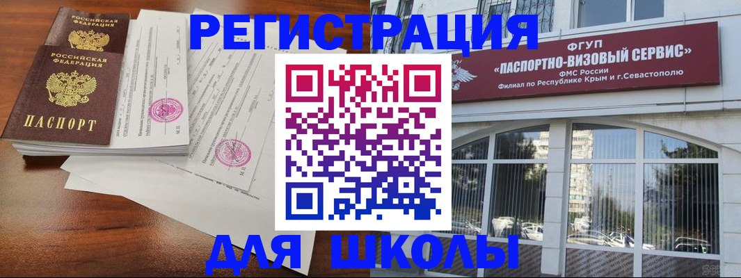 форма 3 в Лукоянове